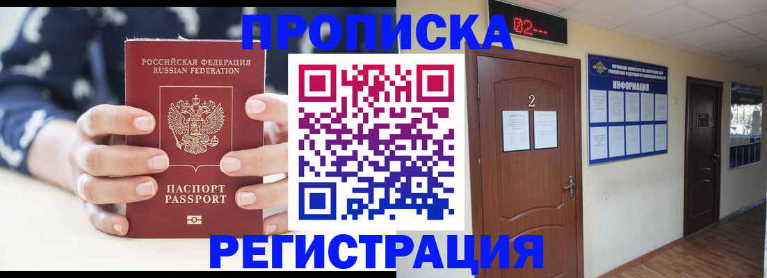 регистрация для дет. сада в Новой Ляле