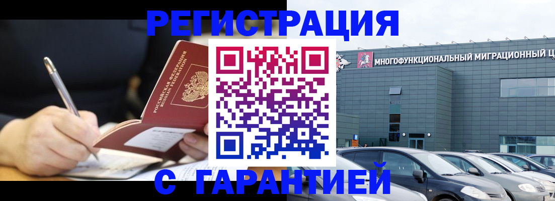 регистрация для дет. сада в Новой Ляле