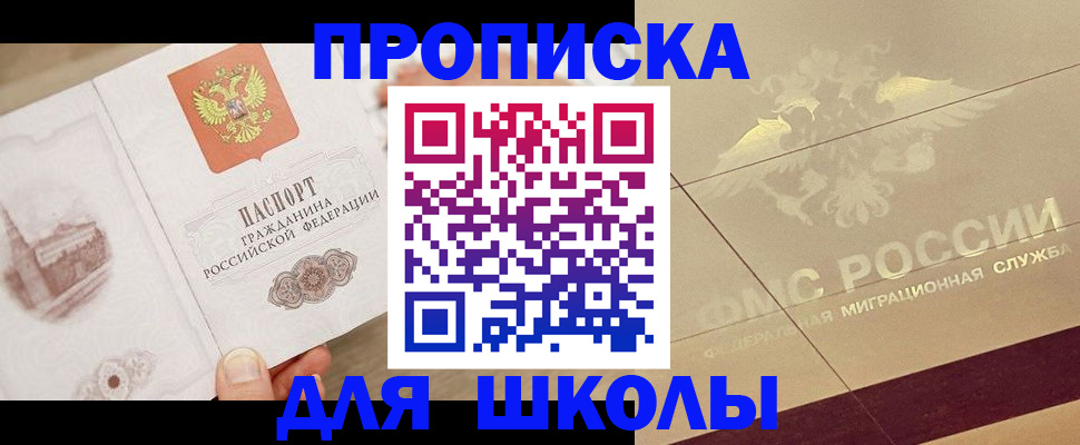 регистрация в Новой Ляле